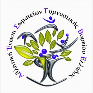 aesgve logo new (1)
