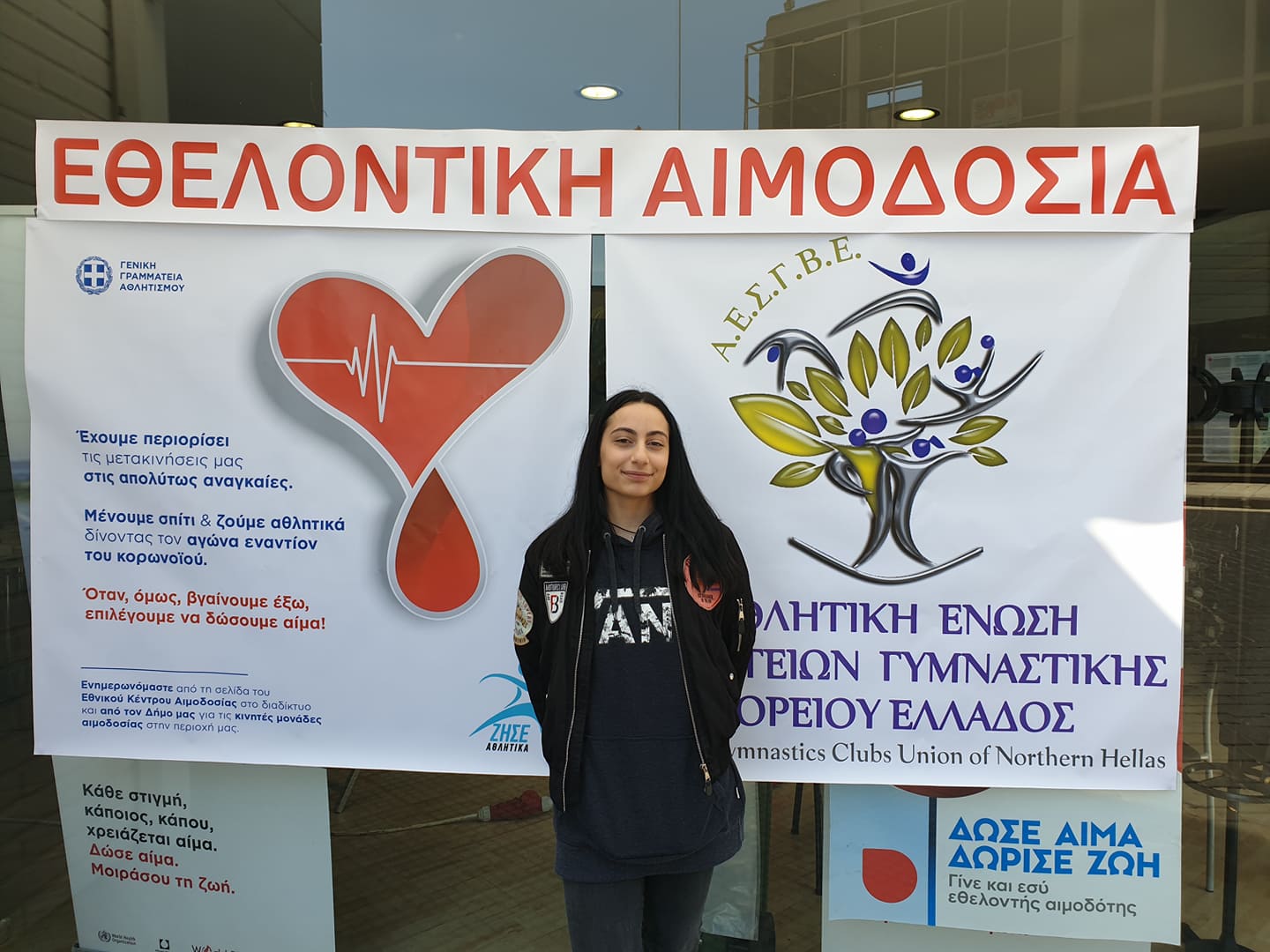 aimodosia sakelaridou1