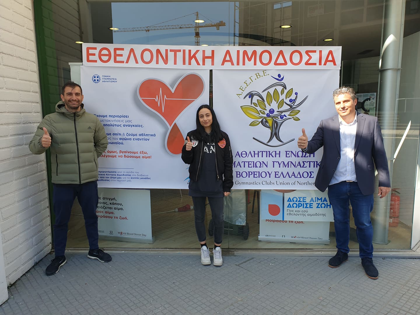 aimodosia thessaloniki_tsolakidis-psathas-sakelaridou