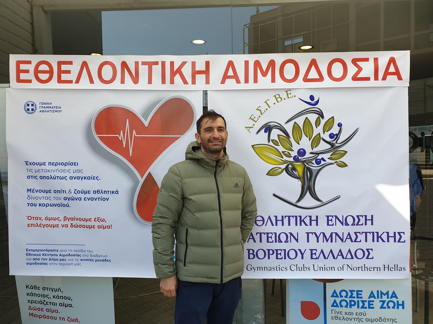 aimodosia tsolakidis1