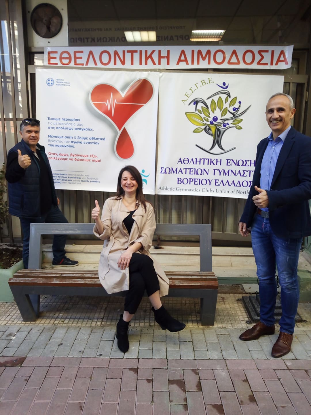 aimodosia veroia kakandoni-afendras-papanotas