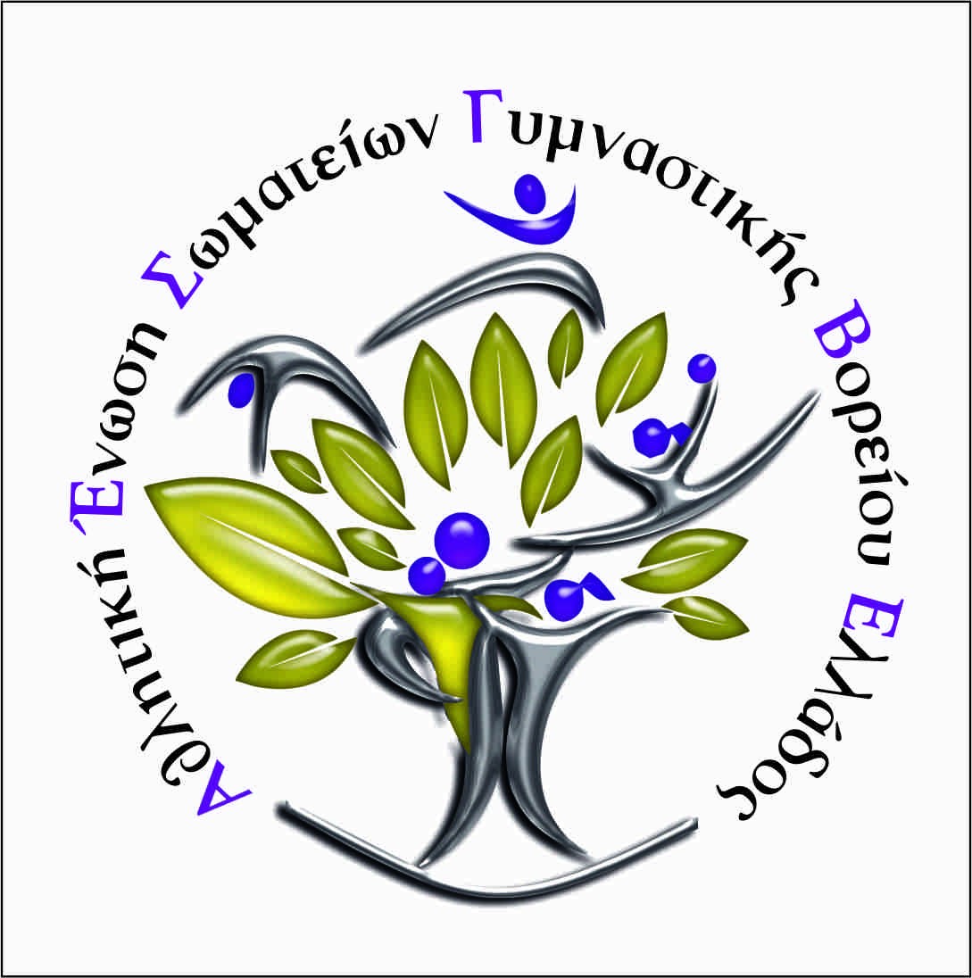 ΕΠΟΙΚΟΔΟΜΗΤΙΚΗ ΕΠΙΣΚΕΨΗ ΤΗΣ Α.Ε.Σ.Γ.Β.Ε. ΣΤΗ ΒΕΡΟΙΑ