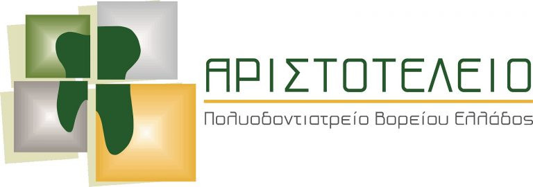Έκπτωση για τα μέλη της Α.Ε.Σ.Γ.Β.Ε. από το Αριστοτέλειο Πολυοδοντιατρείο Βορείου Ελλάδος