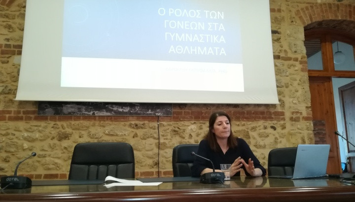 Αυξημένο ενδιαφέρον στη διάλεξη με θέμα «Ο ρόλος των γονέων στα γυμναστικά αθλήματα»