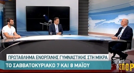 Συνέντευξη Β. Τσολακίδη και Θ. Βασιλειάδη στην ΕΡΤ3 (video)