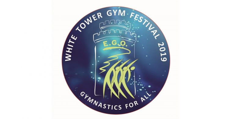 Δηλώστε εθελοντής στο “EGO White Tower Gym Festival 2019”
